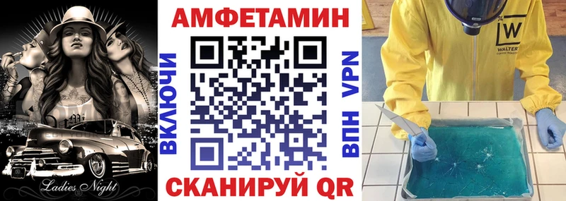 АМФЕТАМИН Premium  мега вход  Красный Холм 
