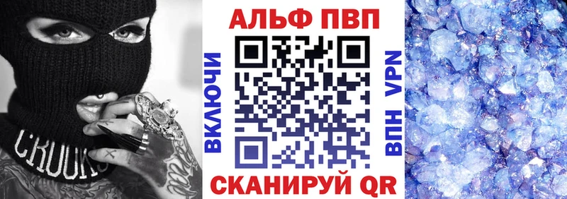 APVP СК  Красный Холм 