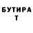 КЕТАМИН VHQ Marat Habitov