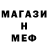 Метамфетамин пудра Tsaetser A