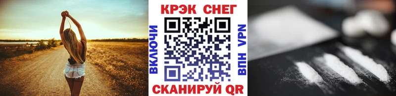 КОКАИН Fish Scale  Красный Холм 