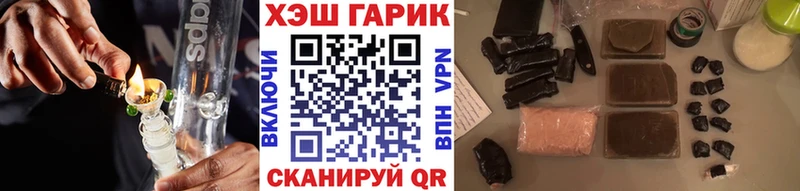 ГАШ убойный  Красный Холм 