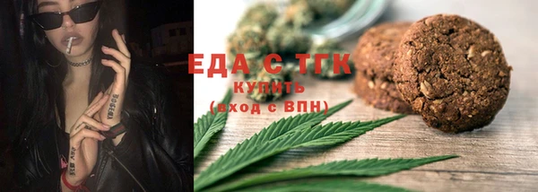 мяу мяу кристалл Баксан