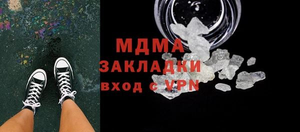 трава Балабаново