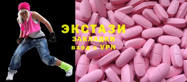 трава Балабаново