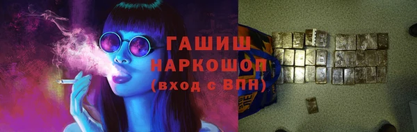 мяу мяу кристалл Баксан