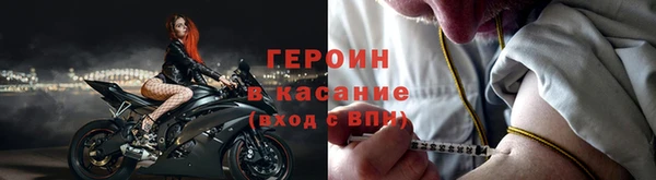трава Балабаново