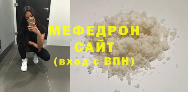 трава Балабаново
