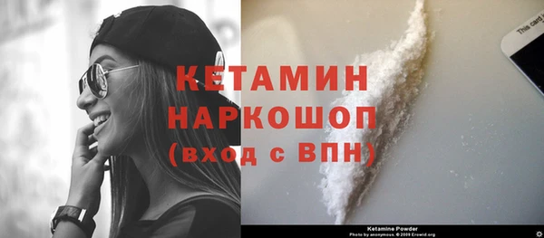 кристаллы Арсеньев