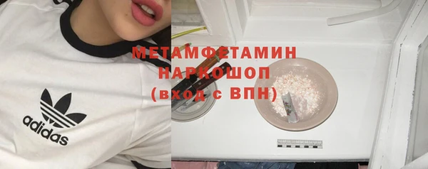 мяу мяу кристалл Баксан