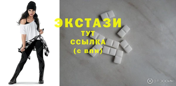 мяу мяу кристалл Баксан