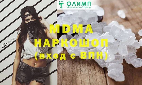 мяу мяу кристалл Баксан