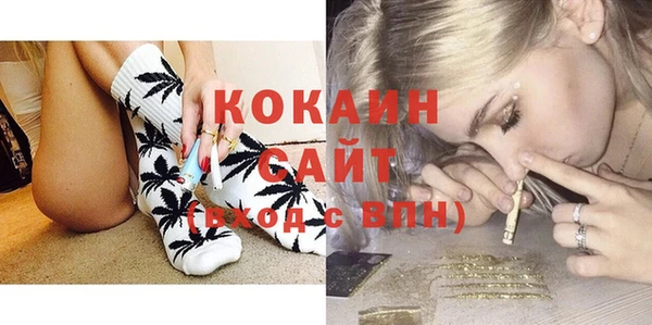 мяу мяу кристалл Баксан
