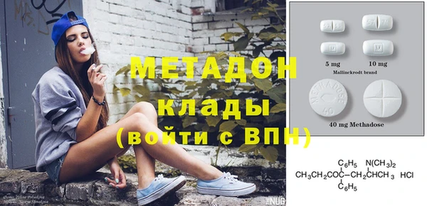 МДПВ Балахна