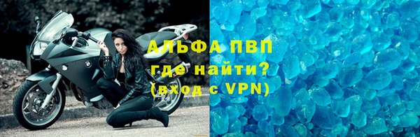 трава Балабаново