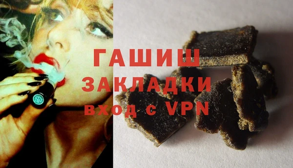 мяу мяу кристалл Баксан