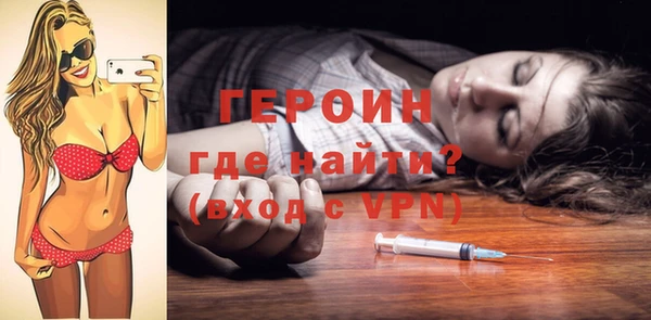 трава Балабаново