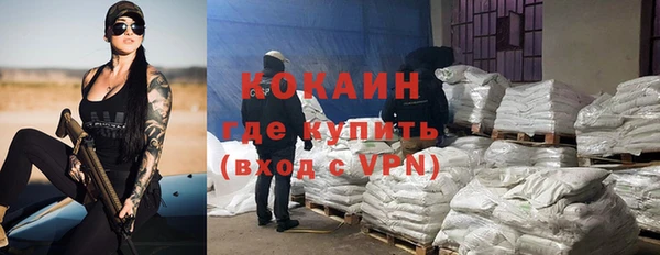 трава Балабаново
