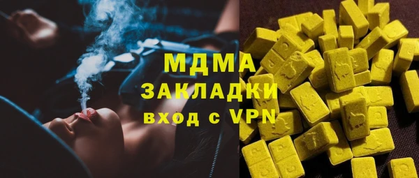 кристаллы Арсеньев