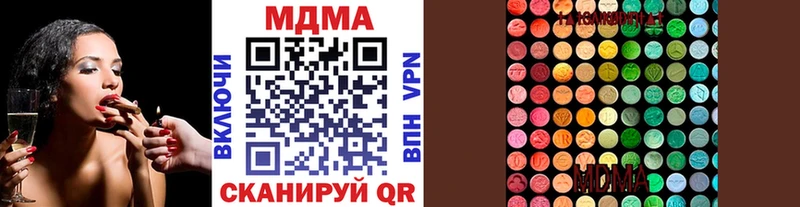 МДМА кристаллы  цена наркотик  Красный Холм 